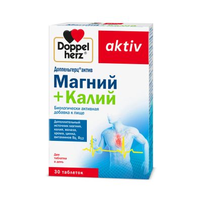 Лот: 23717439. Фото: 1. Доппельгерц Актив Магний+Калий... Лекарства