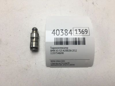 Лот: 20389712. Фото: 1. Гидрокомпенсатор Bmw X3 2012 11337548690... Двигатель и элементы двигателя