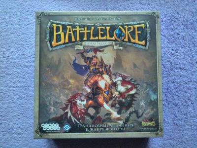 Лот: 19632956. Фото: 1. Battlelore 2E. Настольная игра... Настольные игры, карты
