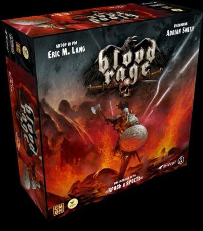 Лот: 9872572. Фото: 1. Кровь и ярость (Blood rage). Настольные игры, карты