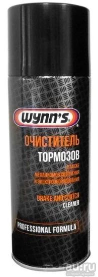 Лот: 8331836. Фото: 1. Wynns Brake and Clutch Cleaner... Средства по уходу