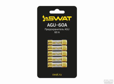 Лот: 17251857. Фото: 1. Предохранители SWAT AGU-60A 1шт... Аксессуары для автозвука