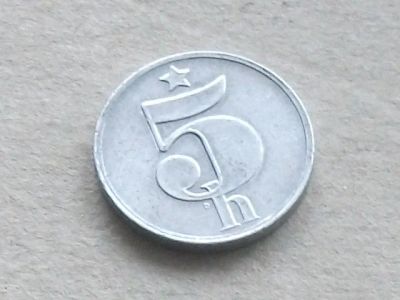 Лот: 16560067. Фото: 1. Монета 5 геллеров пять Чехословакия... Европа