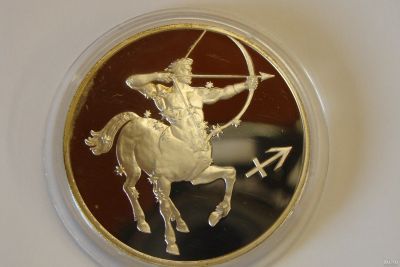 Лот: 14539043. Фото: 1. 3 рубля Стрелец 2003 год Состояние... Россия после 1991 года