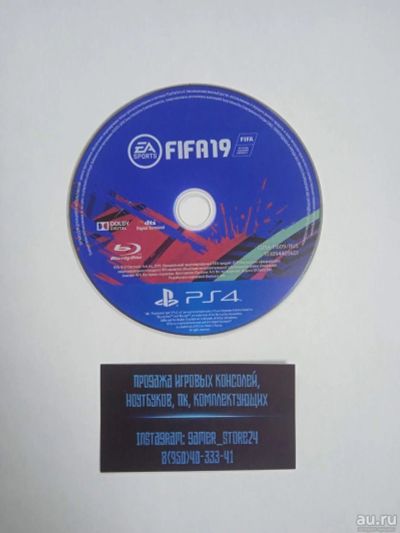 Лот: 17340458. Фото: 1. Fifa 19 без обложки и коробки... Игры для консолей