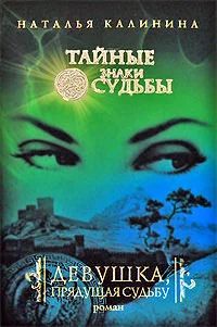 Лот: 8736572. Фото: 1. Книга / книги, писатель Наталья... Художественная