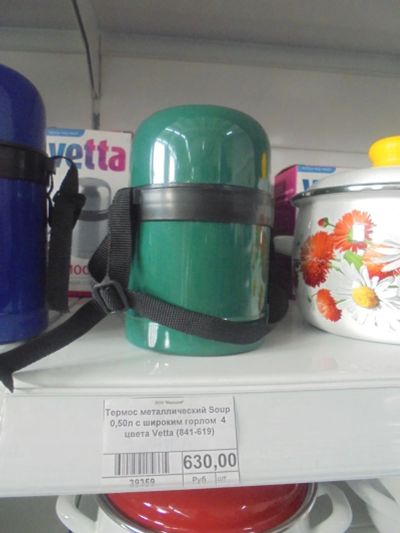 Лот: 9005013. Фото: 1. Термос металлический Soup 0,50л... Термосы, термокружки, фляжки