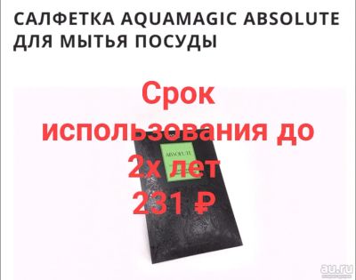 Лот: 14593298. Фото: 1. Салфетка для посуды. Скатерти, салфетки