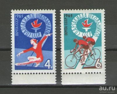 Лот: 14911511. Фото: 1. 1965 год. Полная серия. IX Всесоюзная... Марки