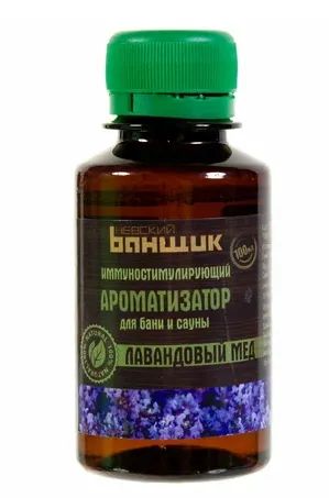 Лот: 23538096. Фото: 1. Ароматизатор для сауны &quot;Лавандовый... Банные принадлежности