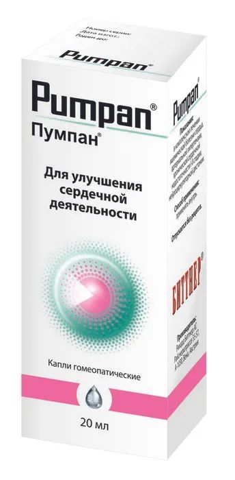 Лот: 23982409. Фото: 1. Пумпан капли 20мл. Лекарства