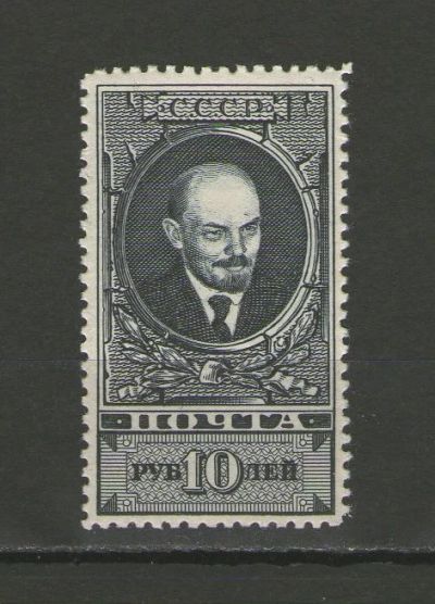 Лот: 9391475. Фото: 1. 1-й стандартный выпуск. Марка... Марки