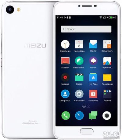 Лот: 9498636. Фото: 1. Новый Красавчик Meizu u10 White... Другое (смартфоны, связь, навигация)