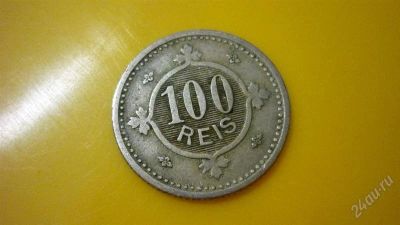 Лот: 1936524. Фото: 1. Добрый крокодил - честное лето... Европа