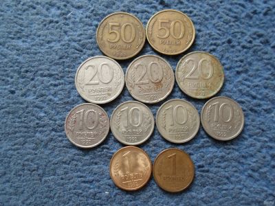 Лот: 13846833. Фото: 1. Монеты "Перестройка". Россия после 1991 года
