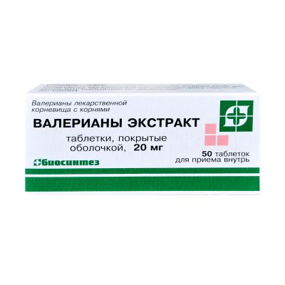 Лот: 24893832. Фото: 1. Валерианы эк-т таб.п о 0,02г... Лекарства