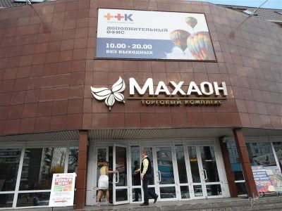 Лот: 2143434. Фото: 1. продам торгово-офисное помещение... Коммерческая недвижимость