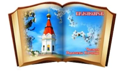 Лот: 10552087. Фото: 1. Магнит Красноярск Книга малая... Магниты сувенирные