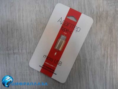 Лот: 20529334. Фото: 1. Переходник Micro USB/Type-C Red... Дата-кабели, переходники