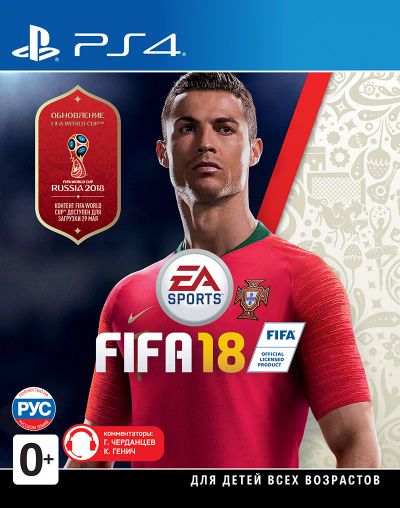 Лот: 19454617. Фото: 1. FIFA 18. Игры для консолей