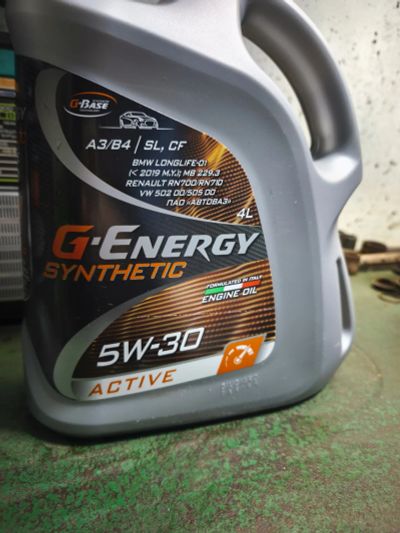 Лот: 25548813. Фото: 1. G-Energy synthetic active 5W-30... Масла, жидкости