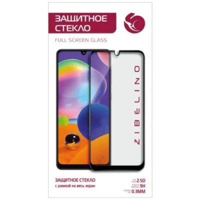 Лот: 24951353. Фото: 1. Защитное стекло для Samsung Galaxy... Защитные стёкла, защитные плёнки