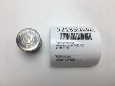 Лот: 20395573. Фото: 1. Гидрокомпенсатор Hyundai Accent... Двигатель и элементы двигателя