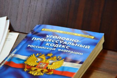 Лот: 17198712. Фото: 1. УПК. Уголовно-процессуальный кодекс... Другое (справочная литература)