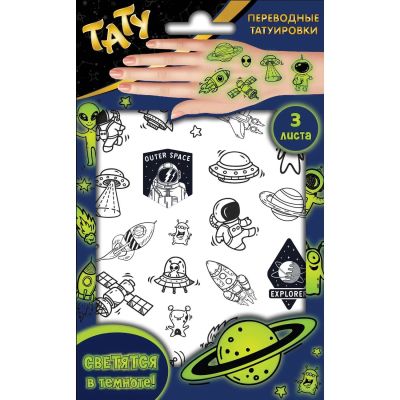Лот: 24452493. Фото: 1. Наклейки-татуировки ND Play "Космос... Материалы для ручной работы