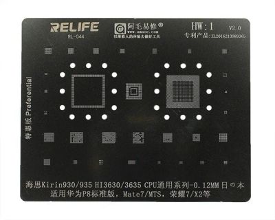 Лот: 20885773. Фото: 1. Трафарет BGA Relife HW1 (Kirin... Оборудование для ремонта