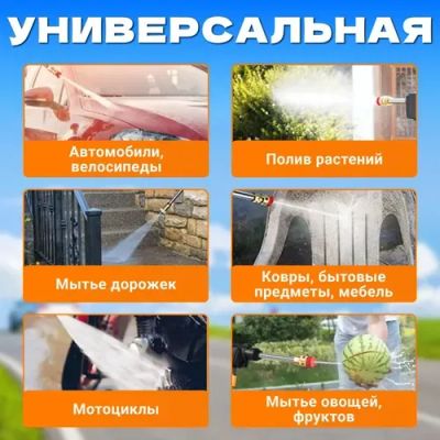 Лот: 23345919. Фото: 1. Минимойка высокого давления с... Автомоечное оборудование
