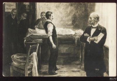 Лот: 16259115. Фото: 1. дореволюционная художественная... Открытки, конверты