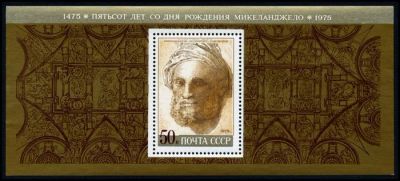 Лот: 5101830. Фото: 1. 1975 г. 500 лет со дня рождения... Марки
