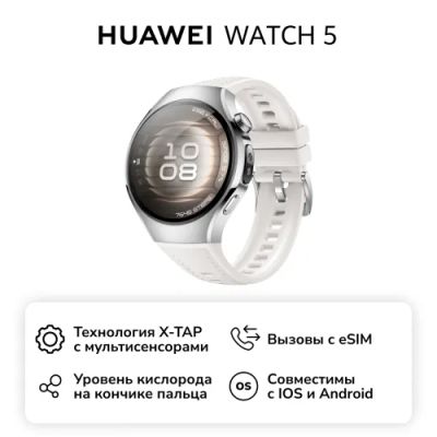 Лот: 25406414. Фото: 1. Смарт-часы HUAWEI Watch 5 42mm... Смарт-часы, фитнес-браслеты, аксессуары