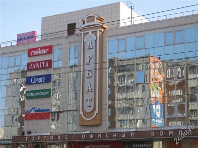 Лот: 2081039. Фото: 1. сдам торговую площадь под детские... Нежилое