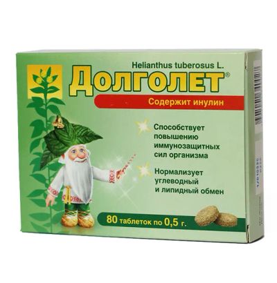 Лот: 25627083. Фото: 1. Долголет таб. №80. Народная медицина, БАДы