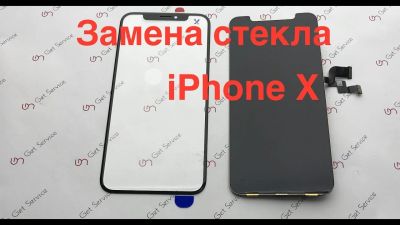 Лот: 16157015. Фото: 1. Замена стекла на iphone x, xs... Другие (ремонт и настройка техники, оборудования)