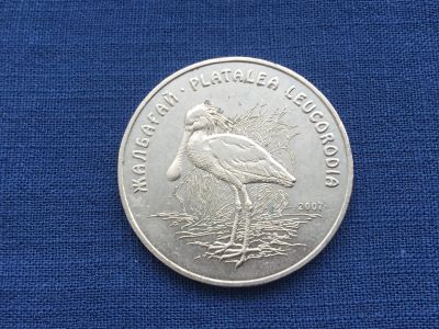 Лот: 25314150. Фото: 1. Казахстан 2007 год 50 тенге Колпица... Азия
