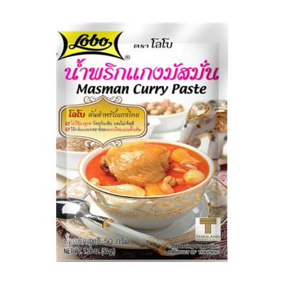 Лот: 20533123. Фото: 1. Паста Масман Карри Masman Curry... Приправы, специи