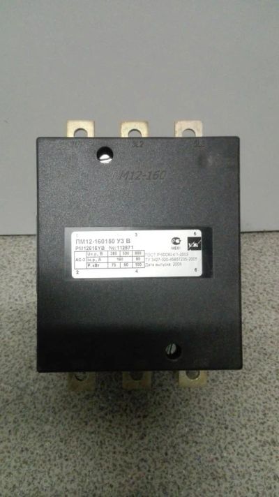 Лот: 7060706. Фото: 1. ПМ12-160-150, 380В. Магнитные пускатели, контакторы, реле