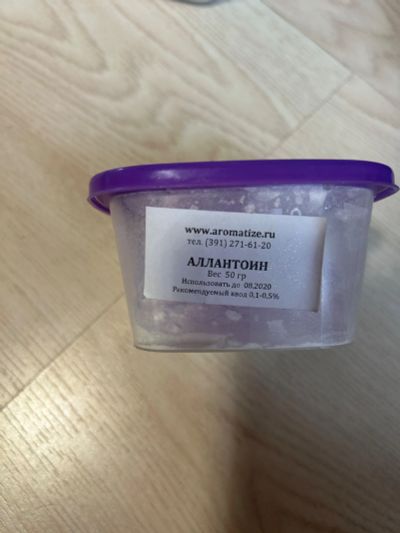Лот: 20924116. Фото: 1. Аллантоин. Уход за лицом 