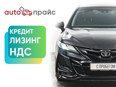 Лот: 21980395. Фото: 1. Toyota Camry 2020. Автомобили