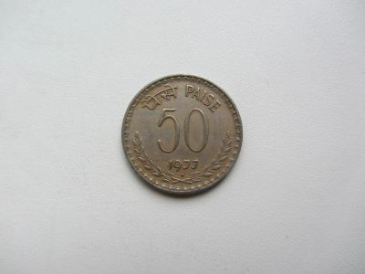 Лот: 7611562. Фото: 1. Индия 50 пайс 1977 г. Азия