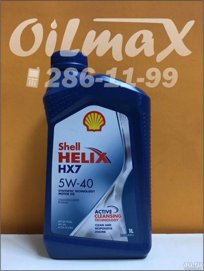 Лот: 6567475. Фото: 1. масло моторное Shell Helix HX7... Масла, жидкости