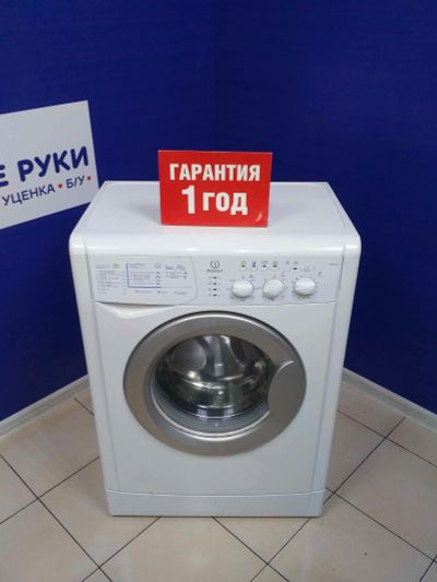 Лот: 14761409. Фото: 1. Стиральная машина indesit wisl... Стиральные машины