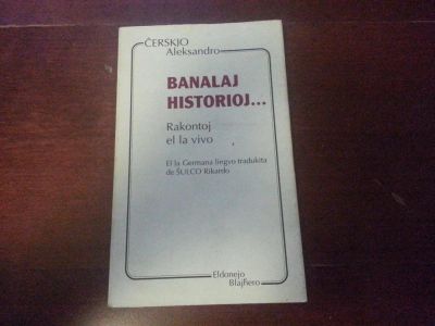 Лот: 4275090. Фото: 1. Banalaj historioj. Художественная