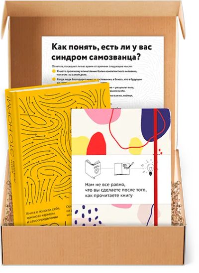 Лот: 24463577. Фото: 1. Это норм! Подарочный комплект. Менеджмент