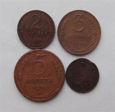 Лот: 2029654. Фото: 1. набор меди 1924. Россия и СССР 1917-1991 года