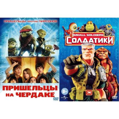 Лот: 24870318. Фото: 1. DVD-видеодиск ND Play Пришельцы... CD, DVD, BluRay