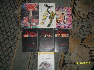Лот: 3312625. Фото: 1. книги одним лотом. Художественная